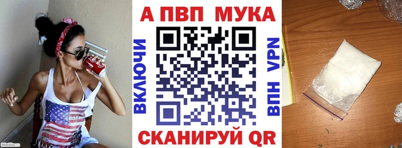 блэк спрут зеркало  Лихославль  A-PVP кристаллы 