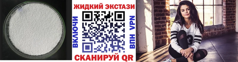 БУТИРАТ GHB  МЕГА как войти  Лихославль 