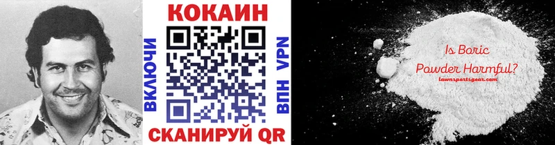 Cocaine Эквадор  Лихославль 
