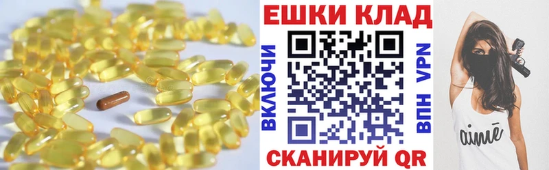 Ecstasy 250 мг mega ссылка Лихославль
