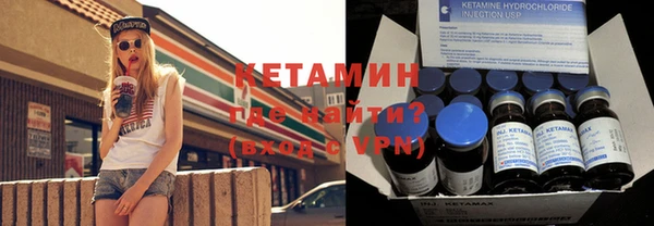 прущие грибы Бугульма