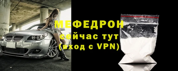 прущая мука Верхнеуральск