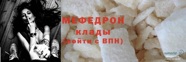 прущая мука Верхнеуральск