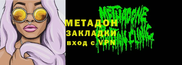 ALPHA PVP Осташков