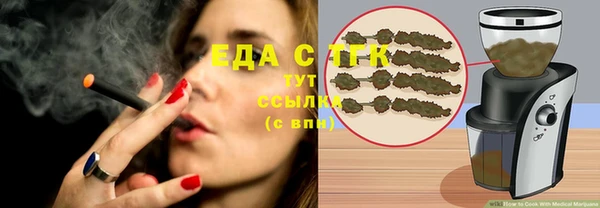 прущая мука Верхнеуральск