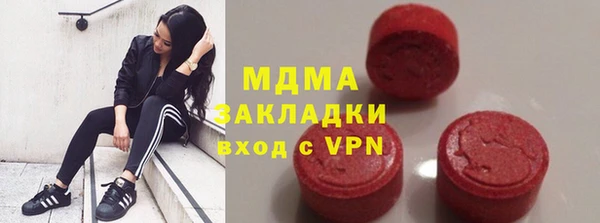 герыч Верхний Тагил