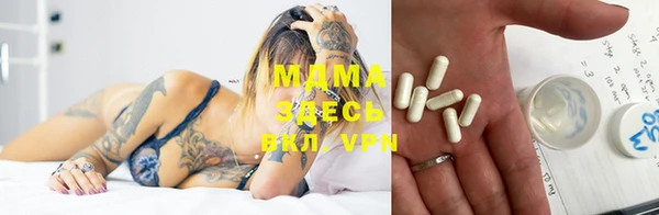 МДМА Верея