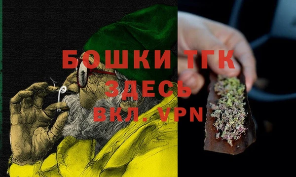 герыч Верхний Тагил