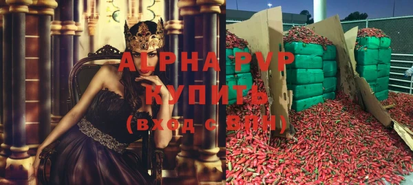 герыч Верхний Тагил