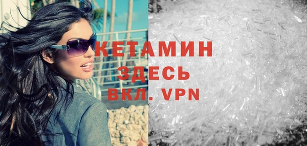 герыч Верхний Тагил