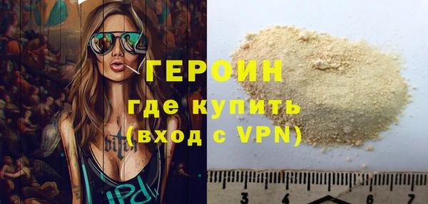 крисы Бронницы