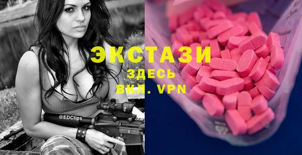 МДМА Верея
