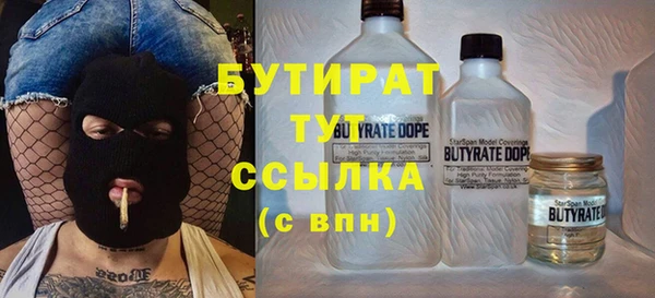 прущая мука Верхнеуральск