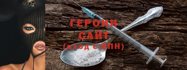 МДМА Бородино