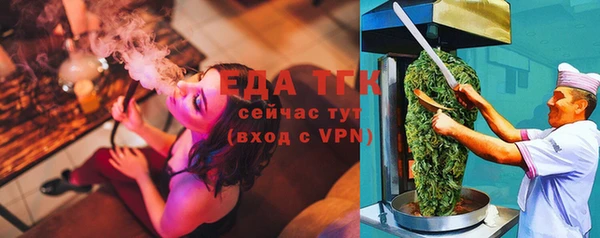 прущая мука Верхнеуральск