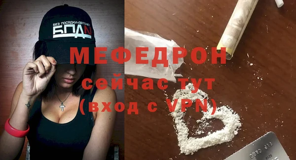 герыч Верхний Тагил