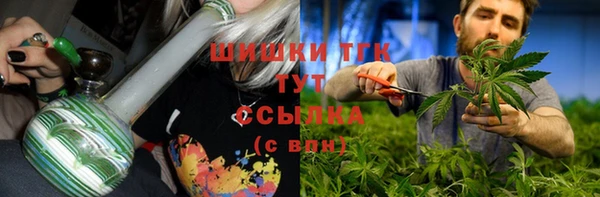 герыч Верхний Тагил
