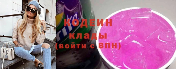 гашишное масло Осинники