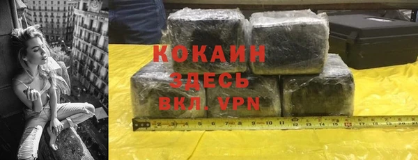 герыч Верхний Тагил