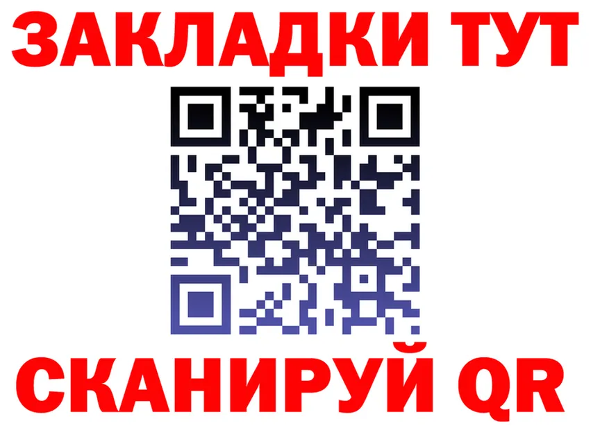 Бутират BDO зеркало дарк нет KRAKEN Лихославль