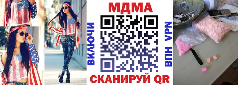 хочу   OMG маркетплейс  MDMA молли  Лихославль 