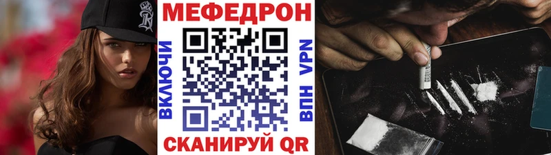 ОМГ ОМГ ССЫЛКА  Лихославль  Меф 4 MMC 