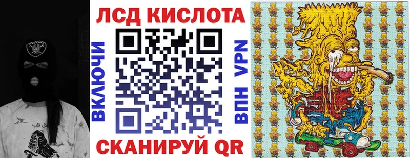 Марки NBOMe 1,5мг  Лихославль 
